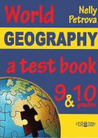 Тестове по география на света за 9. и 10. клас World Geography - a test book for 9th and 10th grades