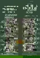 39 теста по история и цивилизации за 10. клас