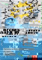 5 минути за отличен - Образователни карти по български