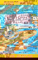 91-етажната къща на дърво