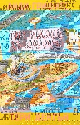 91-етажната къща на дърво