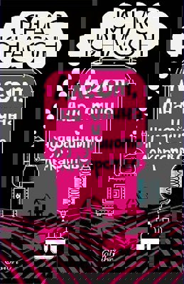 Алгот, Ана Стина и чудодейното лекарство