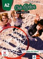 Club @dos Pour la Bulgarie - ниво A2: Учебник по френски език за 8. клас
