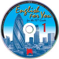 English for You 1: аудиозапис № 2 по английски език за 10. клас