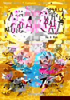 Анна Кадабра: Паника в кухнята