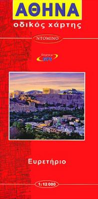 ATHENS: Travel map М 1:12 000