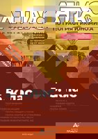 Атлас по география и икономика за 5. клас + аудиоинформация