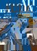 Атлас по география и икономика за 9. клас