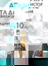Атлас по история и цивилизации за 10. клас
