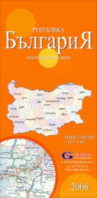 България - административна сгъваема карта