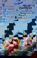 Бандитът и близначките Матакин