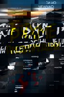 Бяхме предупредени