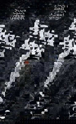 Бялата дама