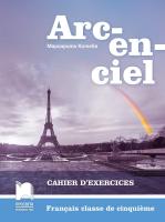 Arc-en-ciel: Работна тетрадка по френски език за 5. клас