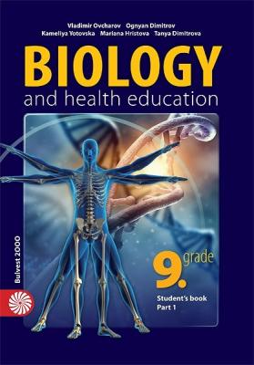 Biology and Health Education for 9. Grade - part 1 Учебник по биология и здравно образование на английски език за 9. клас - част 1