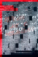 Преди ме е нямало