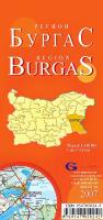 Бургас - регионална административна сгъваема карта