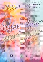 Цената на скандала