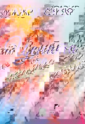 Цената на скандала