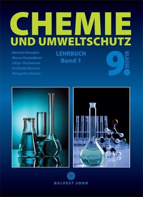 Chemie Und Umweltschutz fur 9. Klasse - Band 1 Учебник по химия и опазване на околната среда на немски език за 9. клас - част 1
