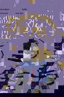 Чудовището на Ема