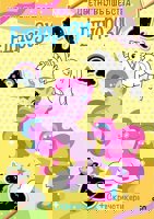 Цветни вълшебства: Еднорози + скречстикери