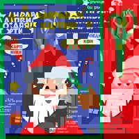 Да направим от хартия!: Коледни картинки + детска ножица с объл връх