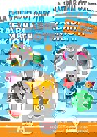 Да направим от хартия!: Забавни животни + стикери