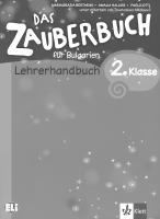 Das Zauberbuch fur Bulgarien: Книга за учителя по немски език за 2. клас + CD