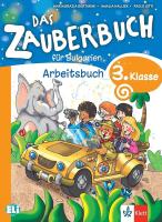 Das Zauberbuch fur Bulgarien: Учебна тетрадка по немски език за 3. клас