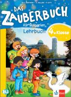 Das Zauberbuch - Учебник по немски език за 4. клас