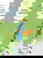 Диктовки, редактиране, съчинения за 2. клас