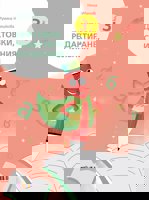 Диктовки, редактиране, съчинения за 3. клас