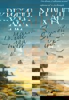 Домашен фронт