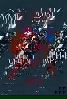 Домът Марион