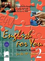 English for You 2: Учебник по английски език за 10. клас