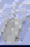 Единен граждански номер