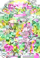 Еднорозите и ламите + стикери