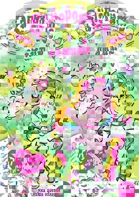 Еднорозите и ламите + стикери