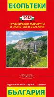 Екопътеки - туристическа карта със 140 маршрута и екопътеки в България