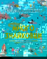 Енциклопедия за многознайковци