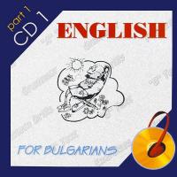 English for Bulgarians - Part one - 3CD