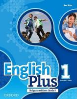 English Plus - ниво 1: Учебник по английски език за 5. клас Bulgaria Edition