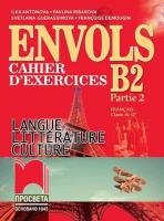 Envols - ниво B2 (част 2): Учебна тетрадка по френски език и литература за 12. клас - профилирана подготовка