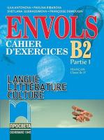 Envols - ниво B2 (част 1): Учебна тетрадка по френски език и литература за 11. клас - профилирана подготовка