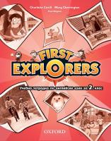 First Explorers: Учебна тетрадка по английски език за 2. клас