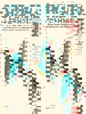 Физика и астрономия за 9. клас