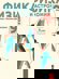 Физика и астрономия за 9. клас