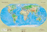 Физикогеографска карта: Светът