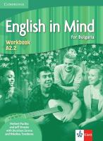 English in Mind for Bulgaria - ниво A2.2: Учебна тетрадка по английски език за 8. клас + CD